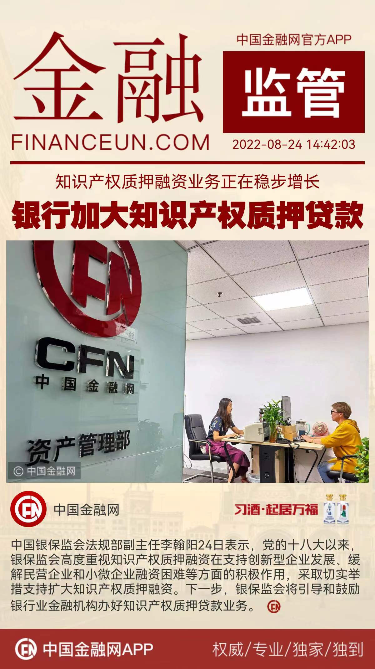 1661324956163063.jpeg WechatIMG277.jpeg